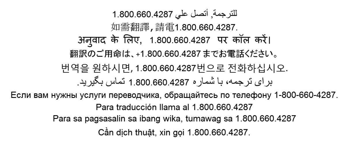 SamTrans-Translations-Contact-JPG SamTrans-Translations-Contact-JPG